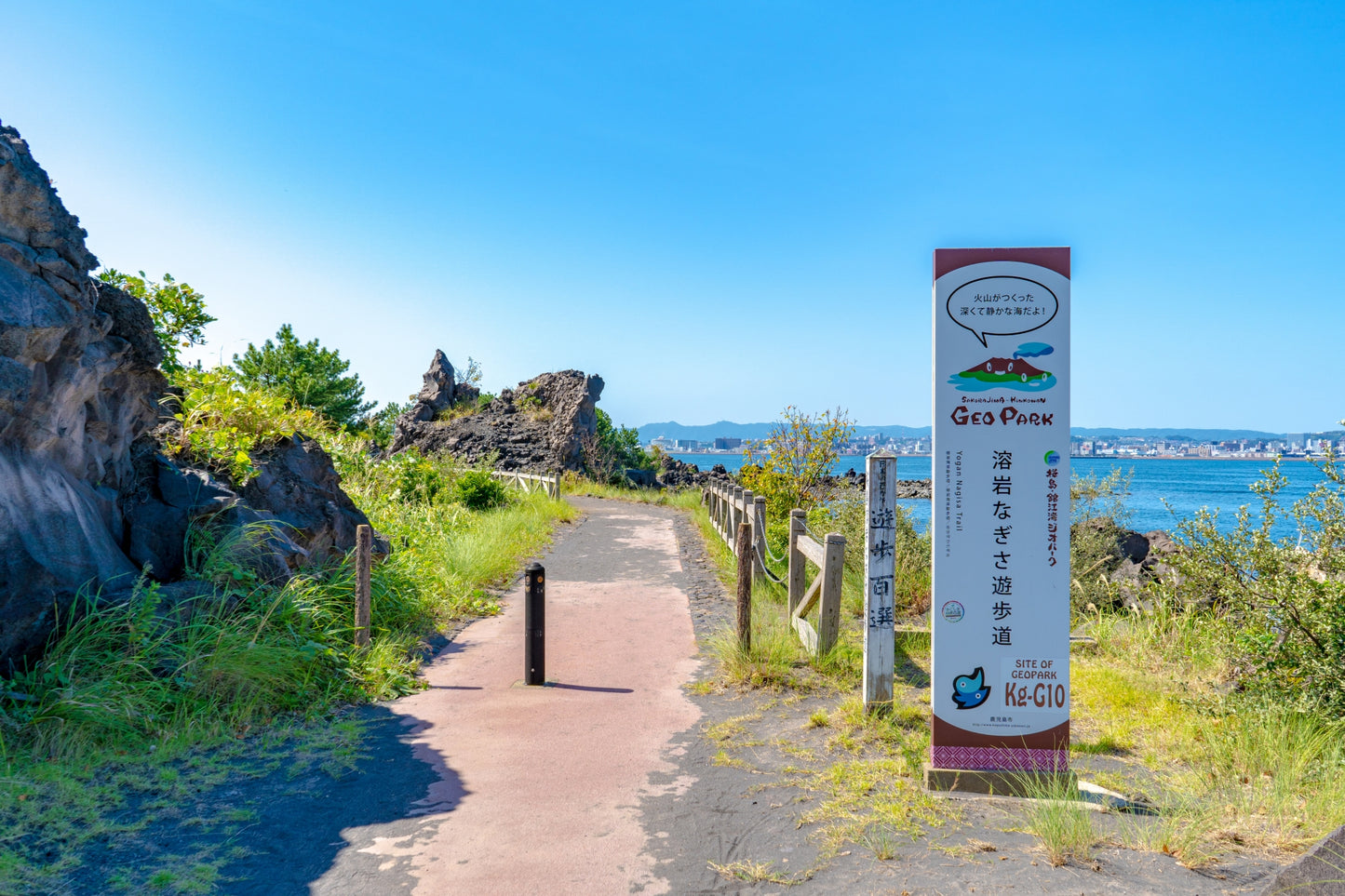 Kagoshima Private Shore Excursion: Sakurajima Volcano & Sengan-en Garden