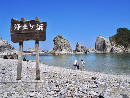 Miyako Iwate Japan Private Shore Excursion: Pristine Coastlines, Caves & Sacred Sites