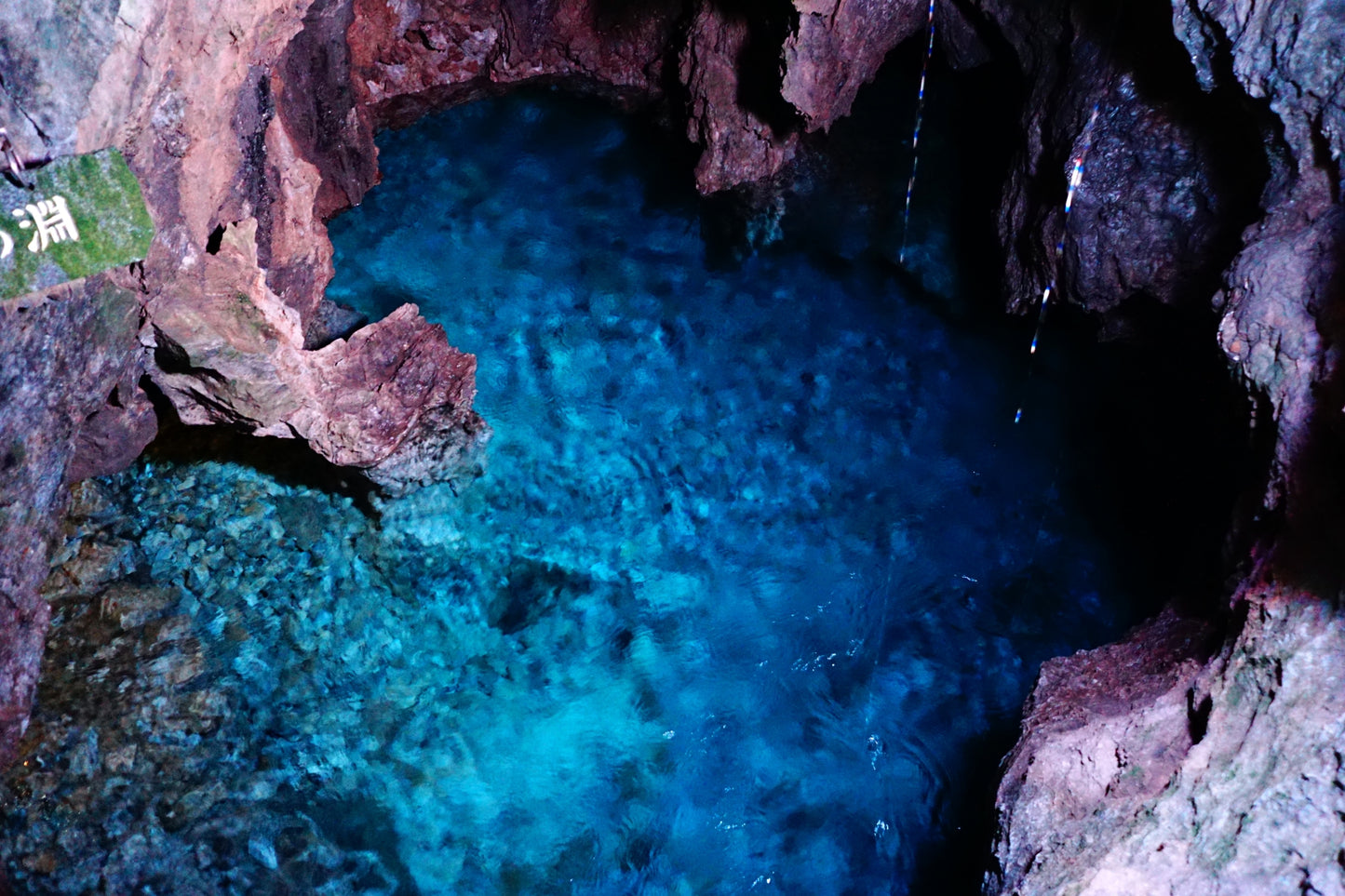 Miyako Iwate Japan Private Shore Excursion: Pristine Coastlines, Caves & Sacred Sites