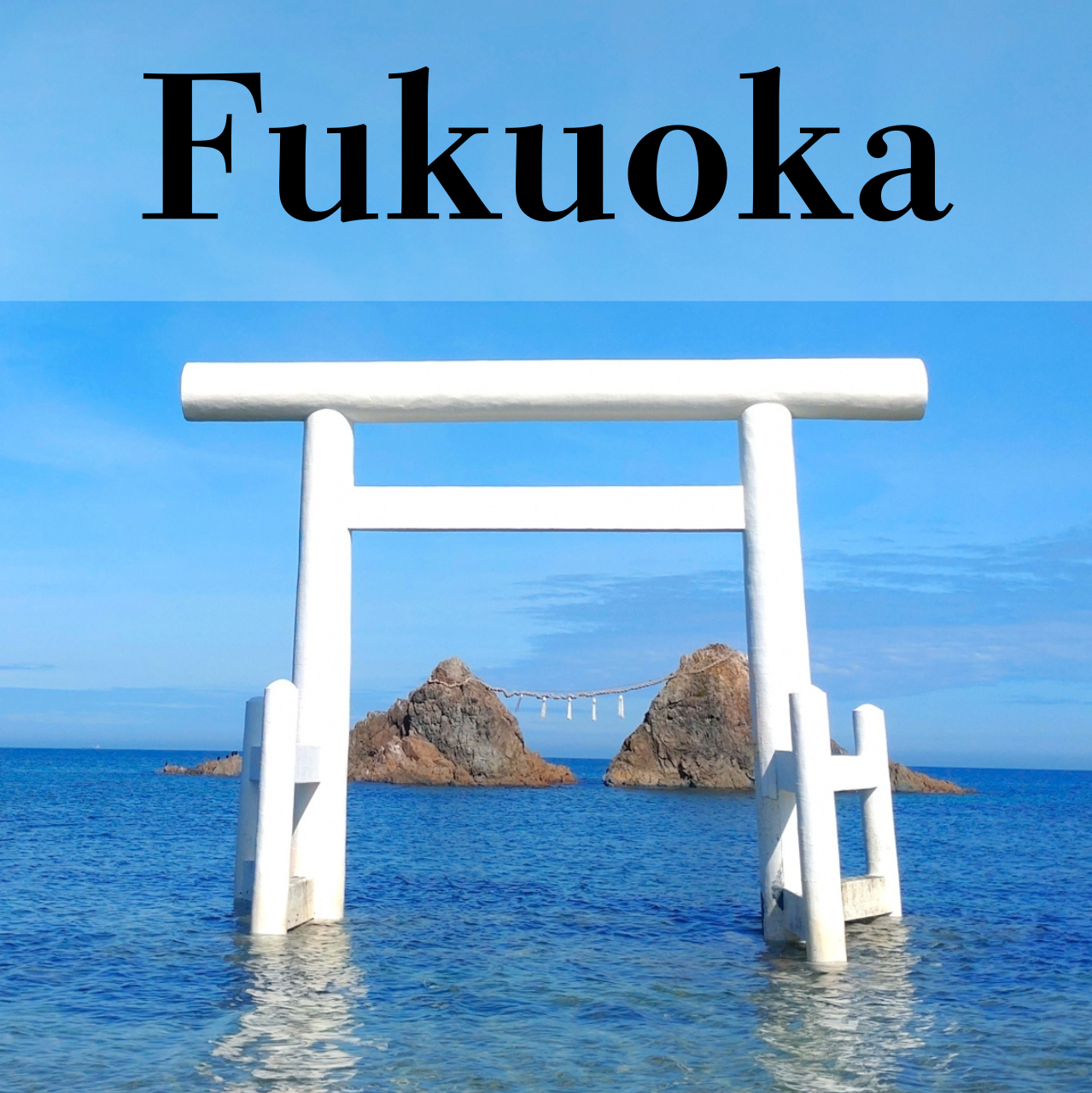 Fukuoka Private Shore Excursion: Itoshima Instagrammable Spots & Coastal Scenery