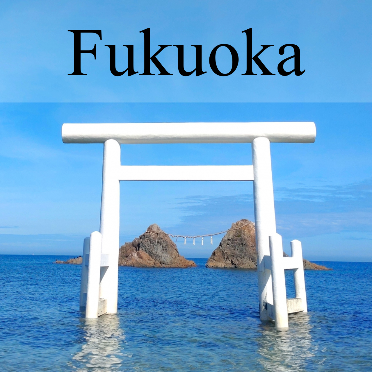 Fukuoka Japan Private Shore Excursion: Itoshima’s Iconic Coastal Scenery & Trendy Instagrammable Hotspots