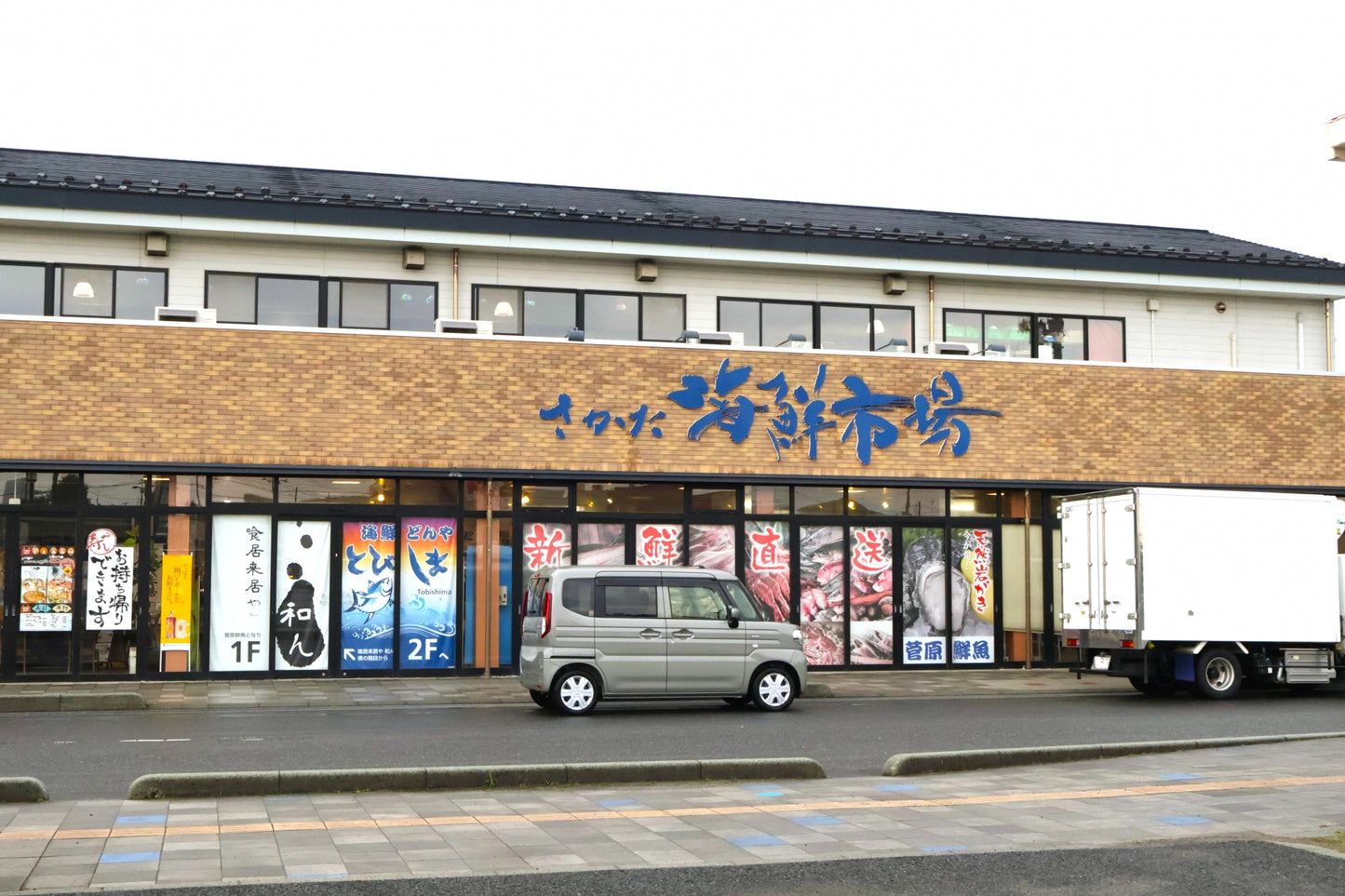 Sakata Private Shore Excursion: Historic Warehouses, Merchant Culture & Local Market