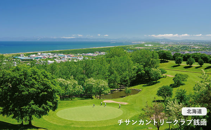 【PGM・アコディア】北海道プレミアムゴルフ送迎サービス