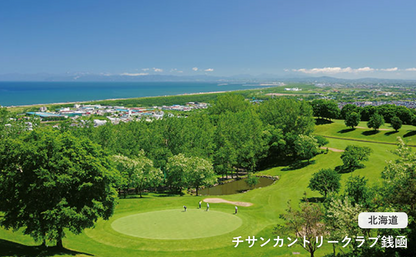 【PGM・アコディア】北海道プレミアムゴルフ送迎サービス