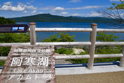 Explore Kushiro's Nature and Ainu Culture: A 6-Hour Shore Excursion in Hokkaido