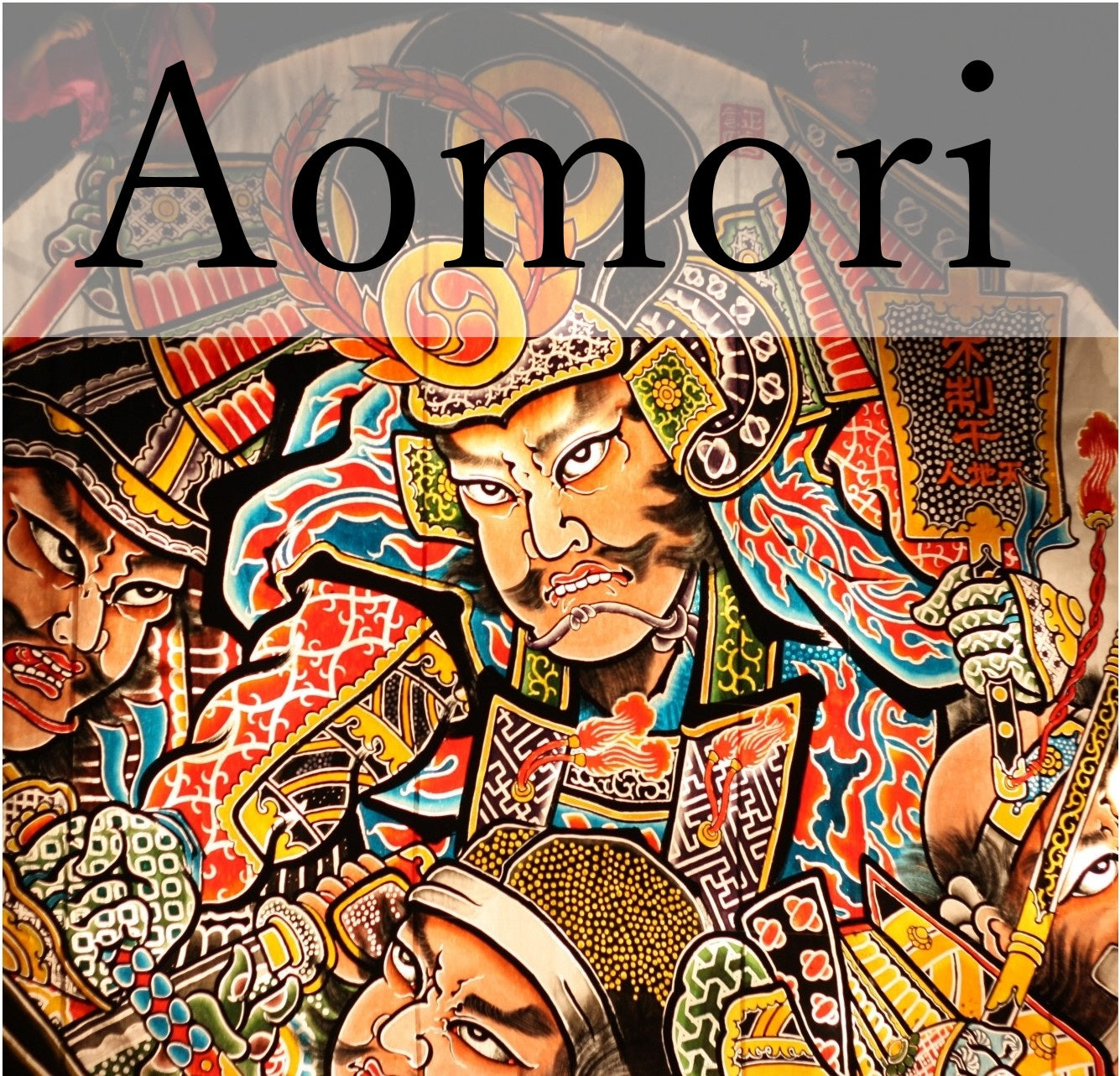 Ancient History, Great Buddha & Apple Sweets Dash Private Shore Excursion from Aomori Port：4-Hour