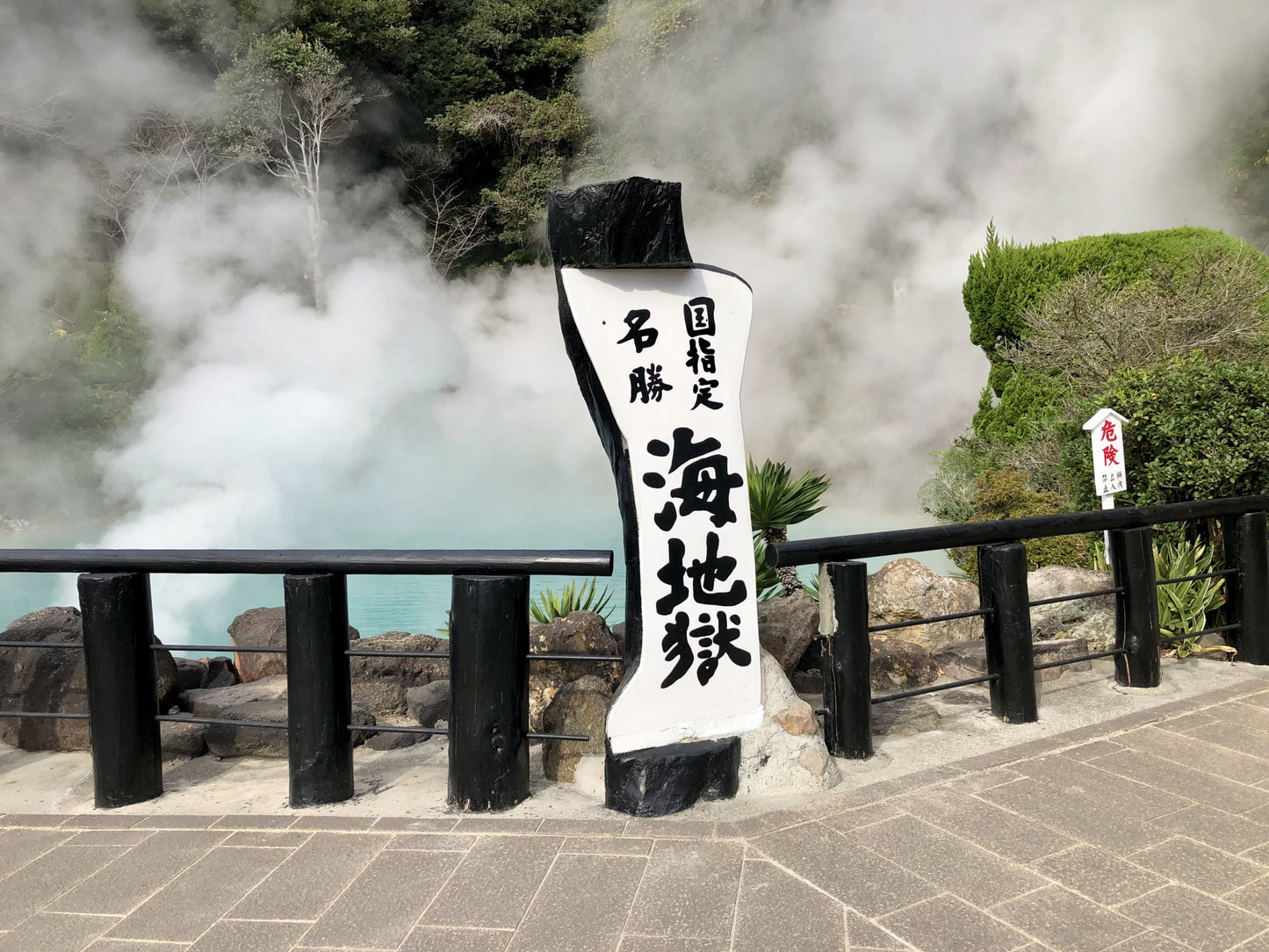 Beppu Shore Excursion (4h): Hells natural hot springs, Steam & Sky Views