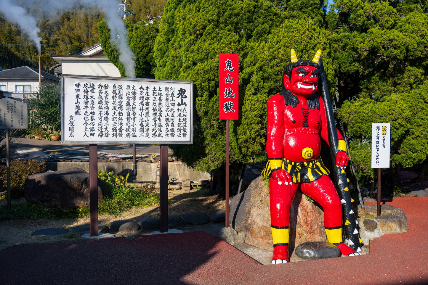 Beppu Shore Excursion (4h): Hells natural hot springs, Steam & Sky Views