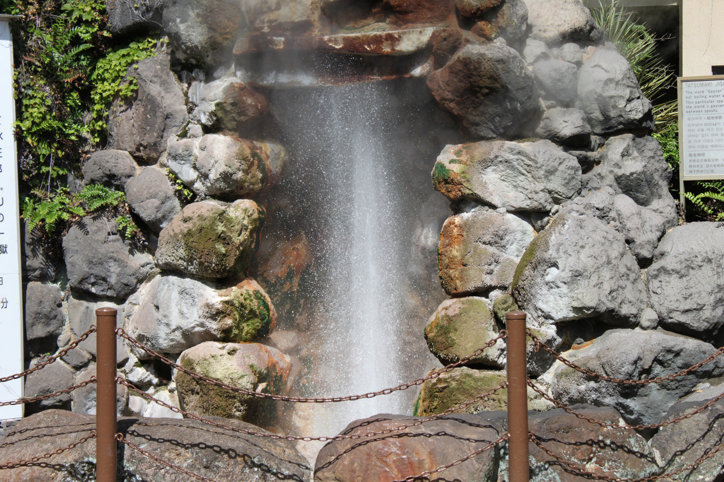 Beppu Shore Excursion (4h): Hells natural hot springs, Steam & Sky Views