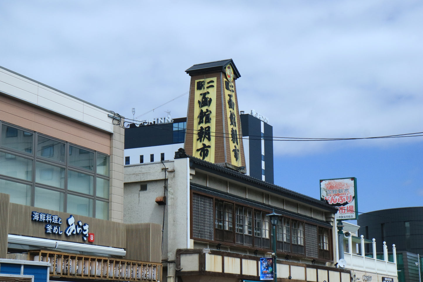 Hakodate: 4-Hour Cultural and Historical Highlights Tour