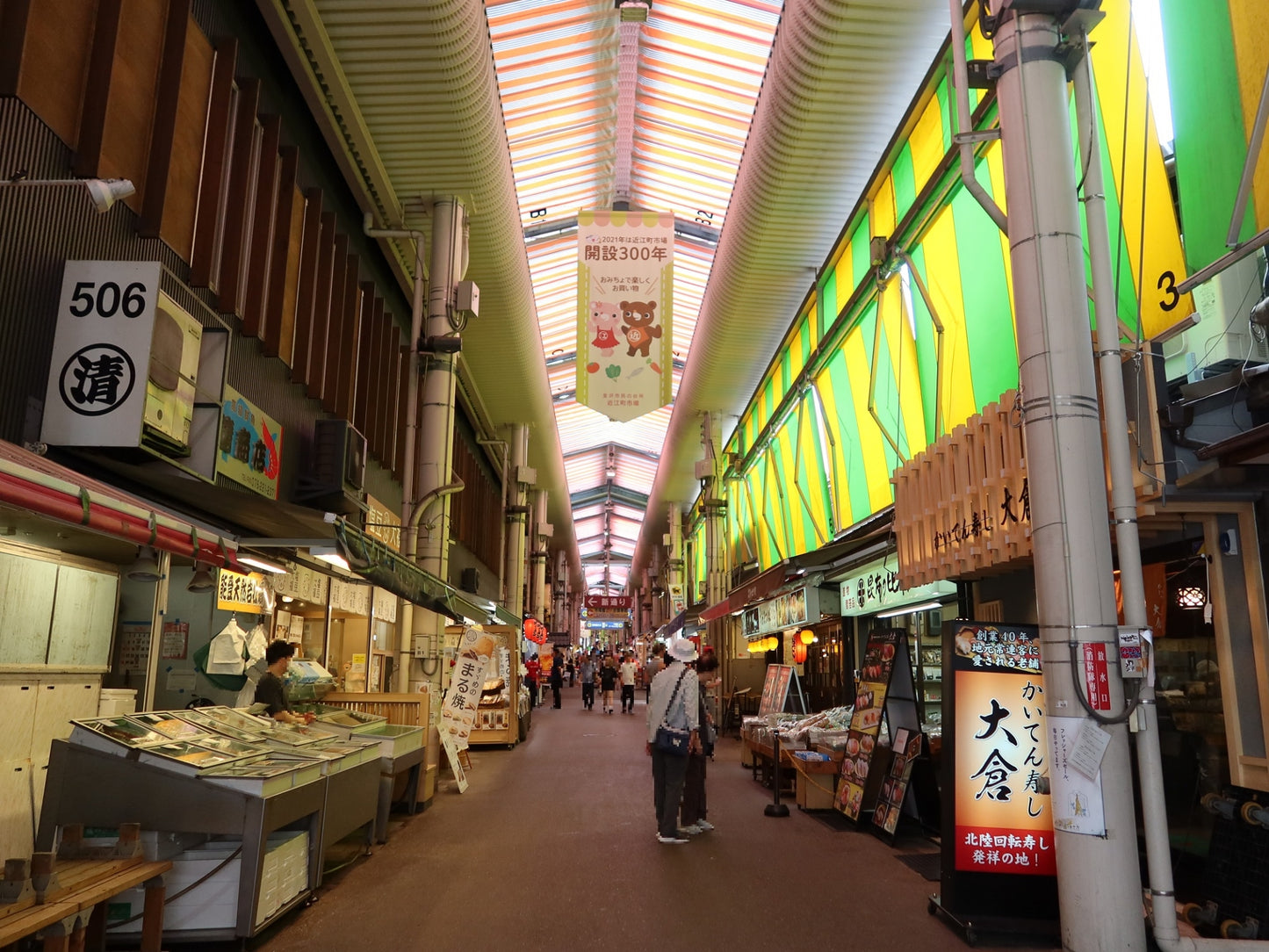 Kanazawa Feudal Capital Highlights (Kenrokuen & Higashi Chaya) [7-hour]