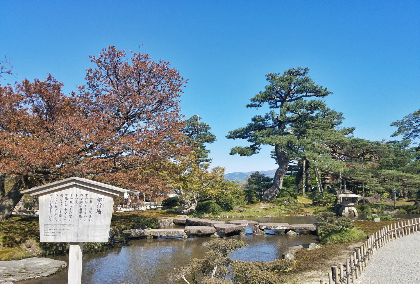 Kanazawa Feudal Capital Highlights (Kenrokuen & Higashi Chaya) [7-hour]