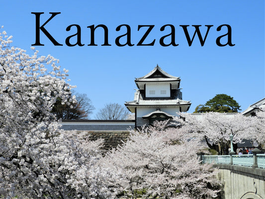 Kanazawa Feudal Capital Highlights (Kenrokuen & Higashi Chaya) [7-hour]