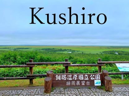 Kushiro Nature and Culture Tour: 4 Hour Exploration in Hokkaido