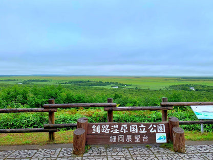 Explore Kushiro's Nature and Ainu Culture: A 6-Hour Shore Excursion in Hokkaido