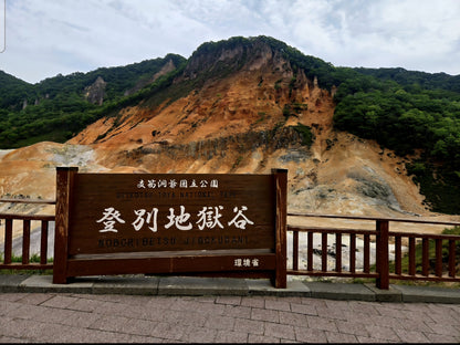 Noboribetsu and Lake Toya Tour: A Day of Relaxation