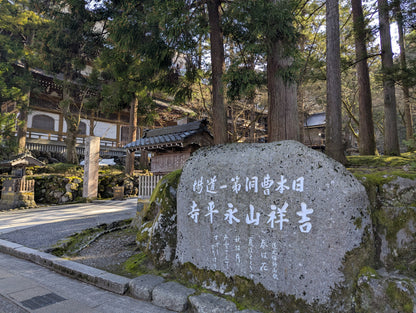 Eiheiji Zen Temple & Tin Amulet Making Experience Private Shore Excursion from Tsuruga Port/With English speaking guide